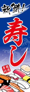 レギュラーのぼり