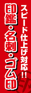 レギュラーのぼり