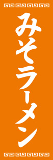 レギュラーのぼり