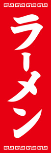 ジャンボのぼり