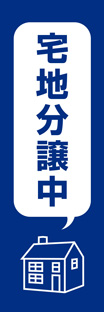 ジャンボのぼり