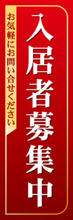 レギュラーのぼり