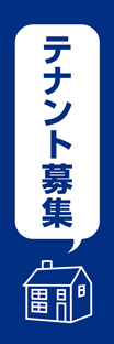 ジャンボのぼり