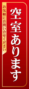 ジャンボのぼり