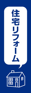 ビッグのぼり