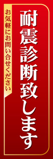 レギュラーのぼり