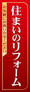 レギュラーのぼり