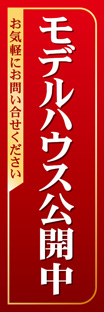 レギュラーのぼり