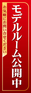 レギュラーのぼり