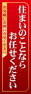 ジャンボのぼり