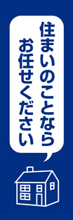 レギュラーのぼり