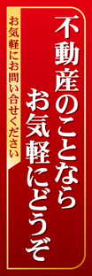 レギュラーのぼり