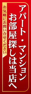 レギュラーのぼり