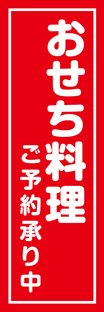 レギュラーのぼり