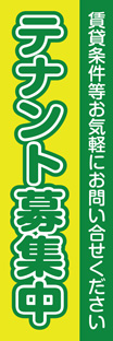 ビッグのぼり