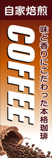 レギュラーのぼり