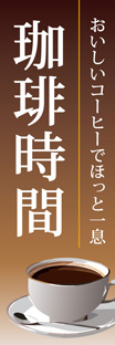 レギュラーのぼり