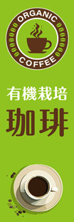 スリムショートのぼり