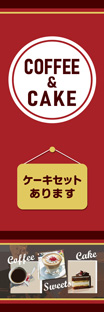 レギュラーのぼり