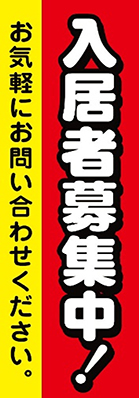 依頼したデザインのイメージ